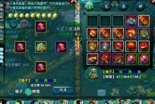 忘仙器灵在哪里获得