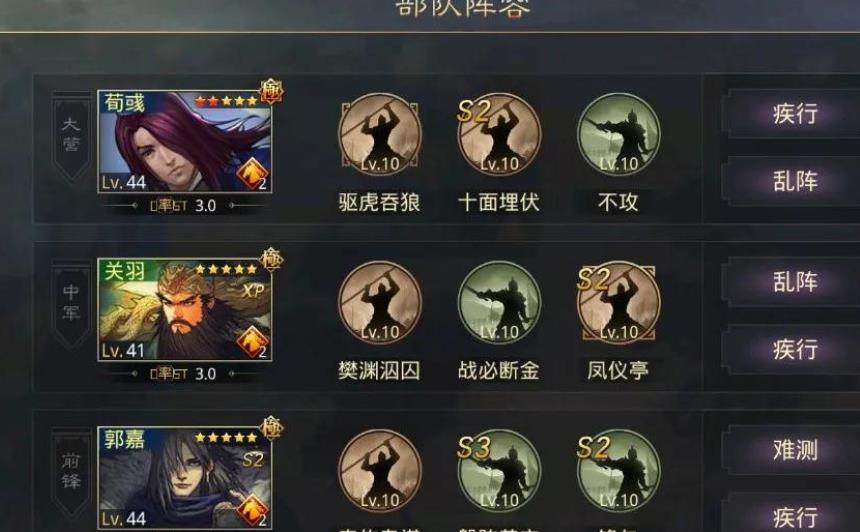 率土之滨平民怎么才能发展
