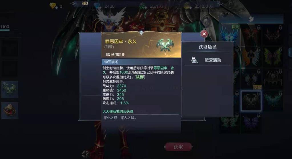 全民奇迹防御怎么加点