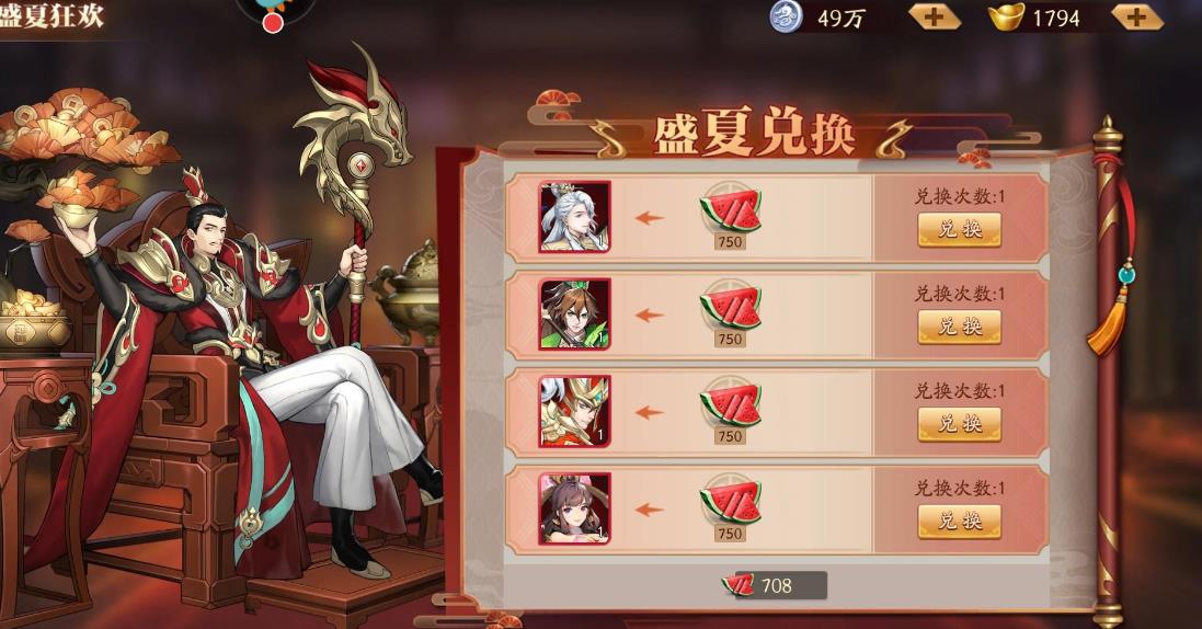 放开那三国3白金武将有什么推荐