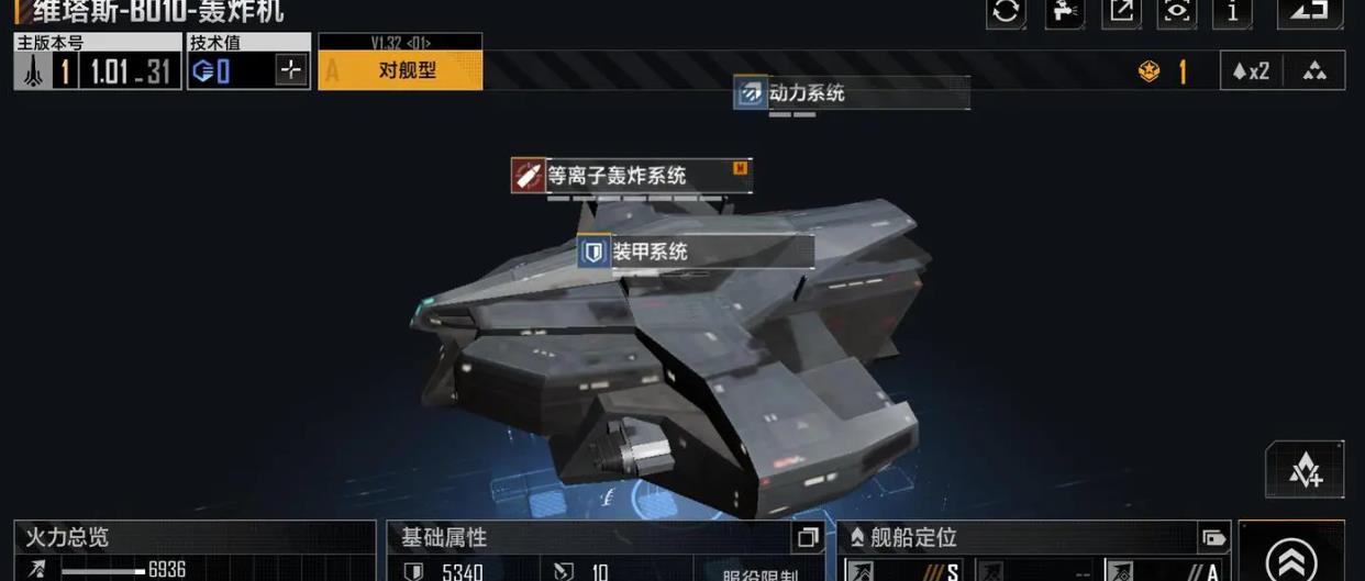 无尽的拉格朗日战机怎么获得