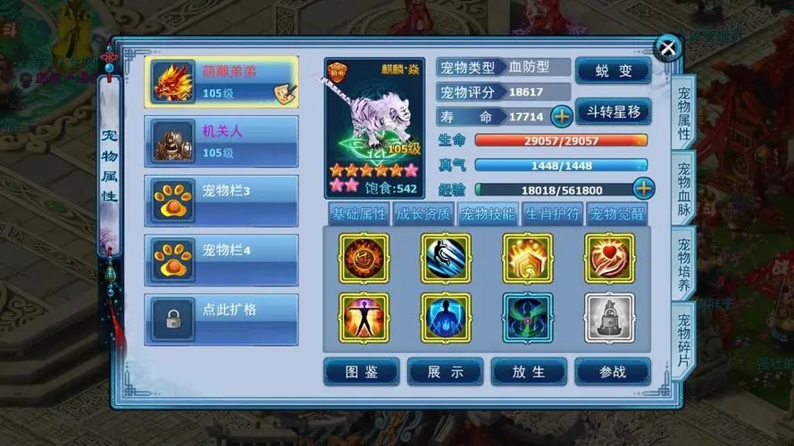 神雕侠侣ol玩什么门派好