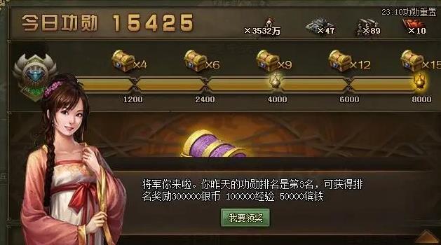 攻城掠地白日门简单怎么过 攻城掠地白日门简单怎么过