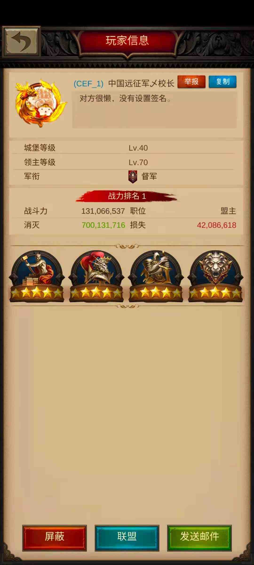 战火与秩序如何任命国王任务 战火与秩序如何任命国王任务