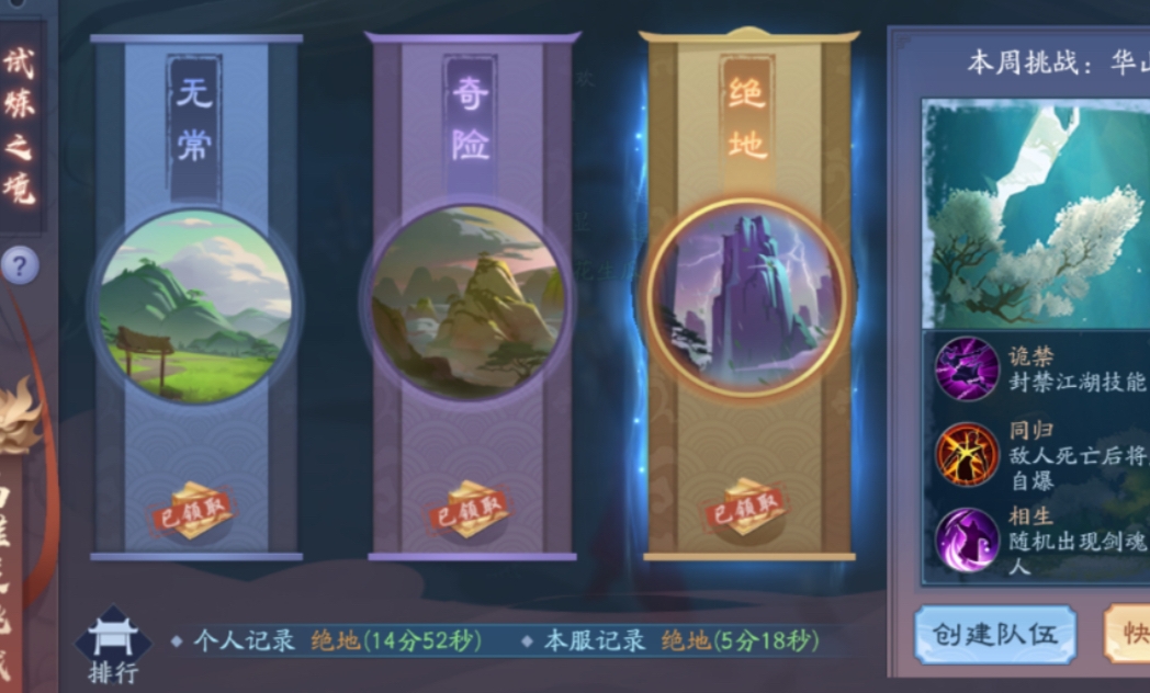 新笑傲江湖独孤九剑练多少级