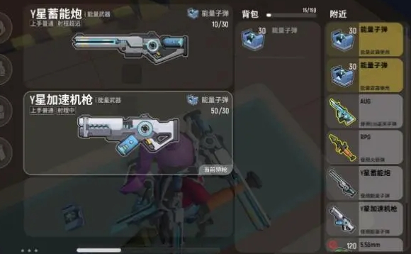 香肠派对近战刚枪有什么技巧