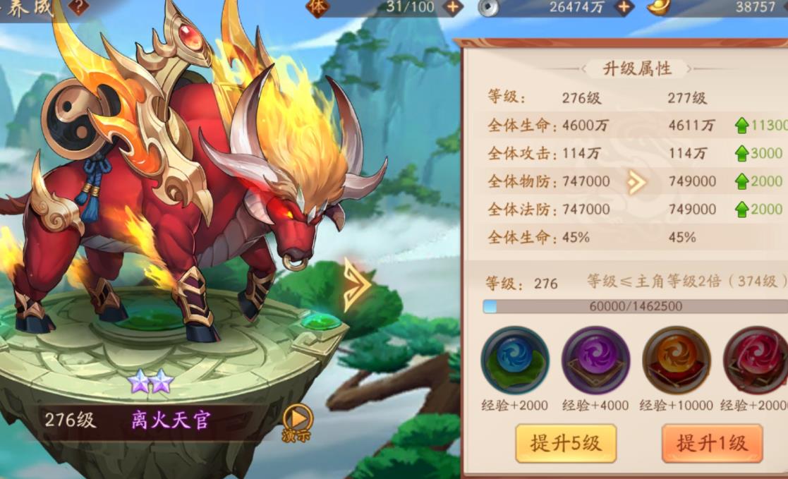 少年三国志yb用在哪里 少年三国志yb用在哪里