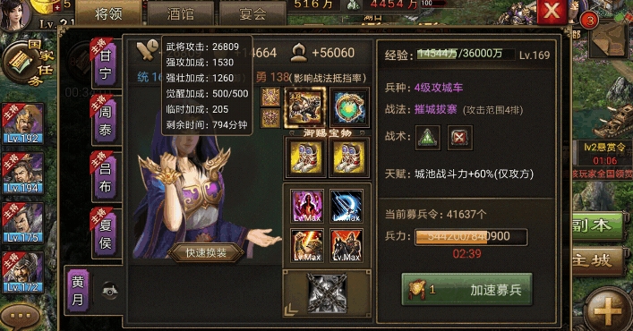 攻城掠地里赵云该穿什么套装