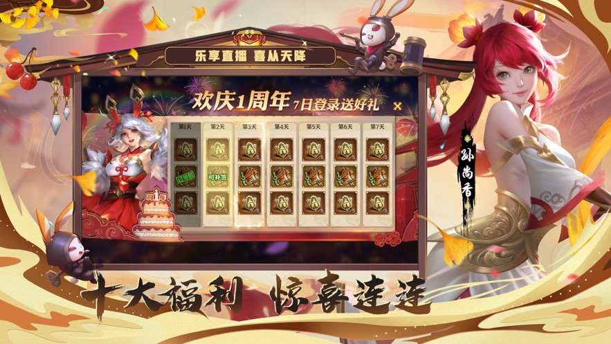 少年三国志如何买彩金将