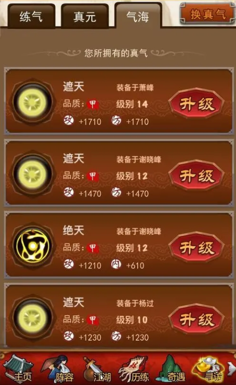 大掌门金箱子哪里