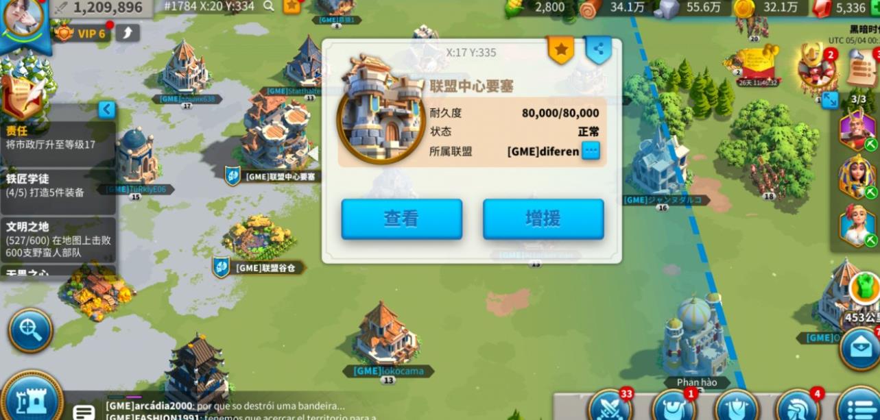 万国觉醒前期罗马怎么打
