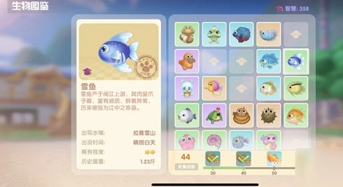 摩尔庄园怎么帮尤尤清理鸡窝