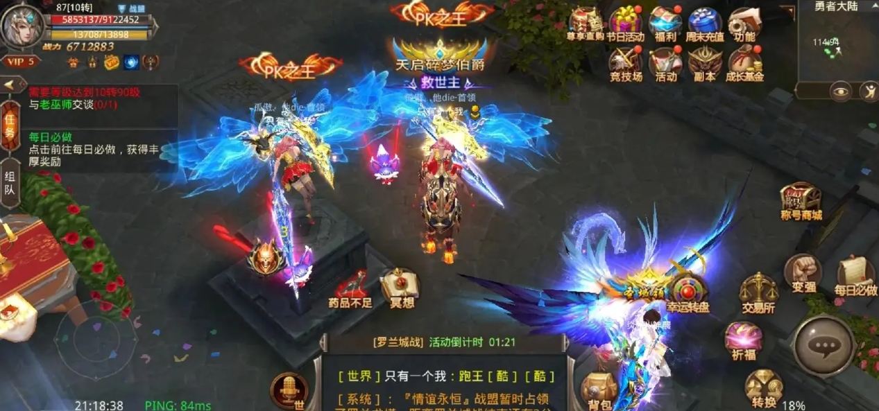 全民奇迹派遣令怎么获得