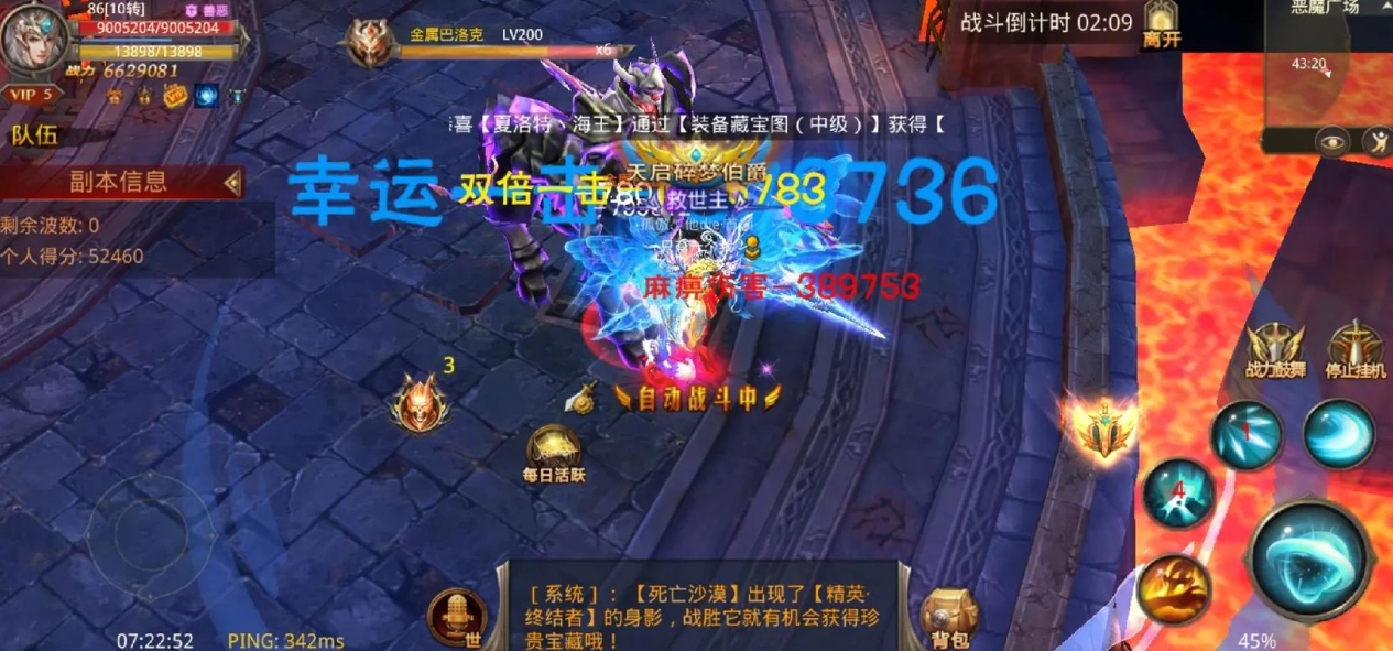 全民奇迹再造怎么弄