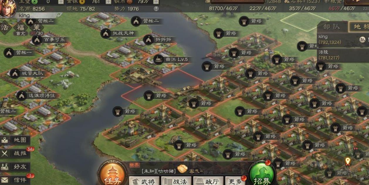 三国志战略版郭嘉可以带什么