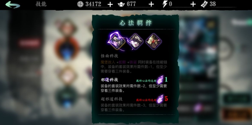 影之刃3真龙哪里爆率高 影之刃3真龙哪里爆率高