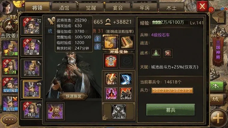 攻城掠地高级炼宝炉怎么拥有