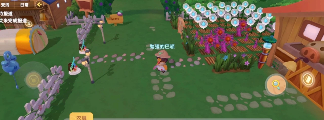 摩尔庄园手游家园繁荣度怎么提升