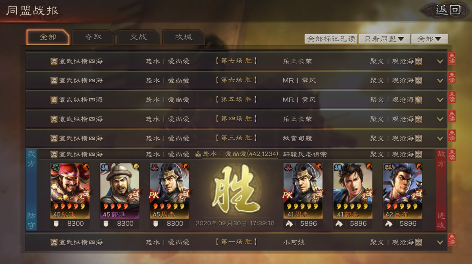 三国志战略版太史慈吴骑如何