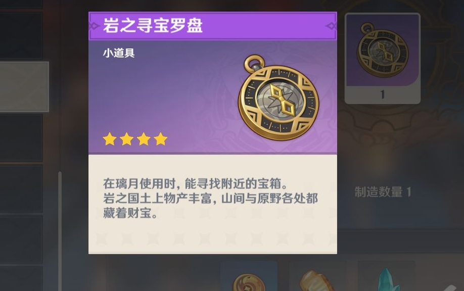 原神雪山小的冰怎么融化 原神雪山小的冰怎么融化