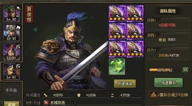 攻城掠地孙权如何过