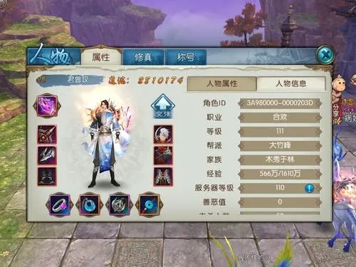 诛仙手游指定灯笼在哪