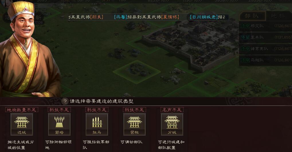 三国志战略版李儒左慈怎么选择
