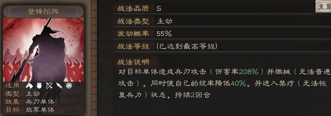 三国志战略版工具人带什么战法
