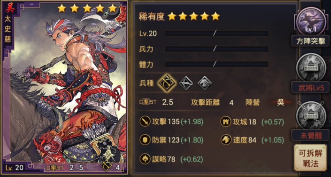 率土之滨大火怎么合成 率土之滨大火怎么合成