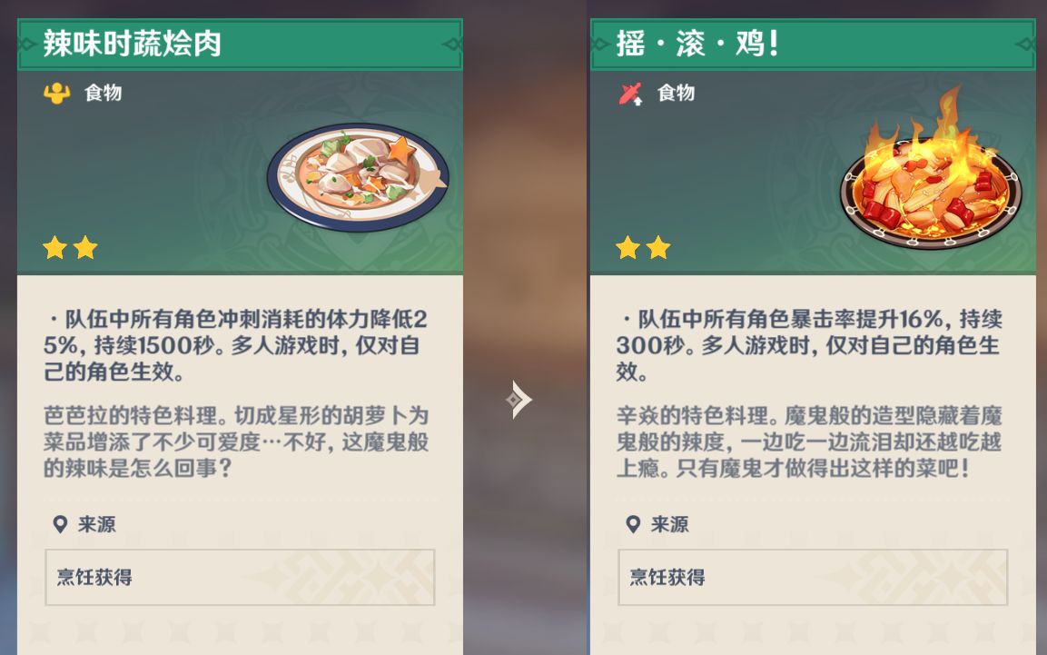原神蛇神的镇物的洞怎么进去