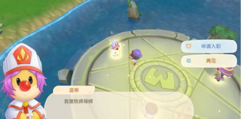摩尔庄园公老虎怎么获得
