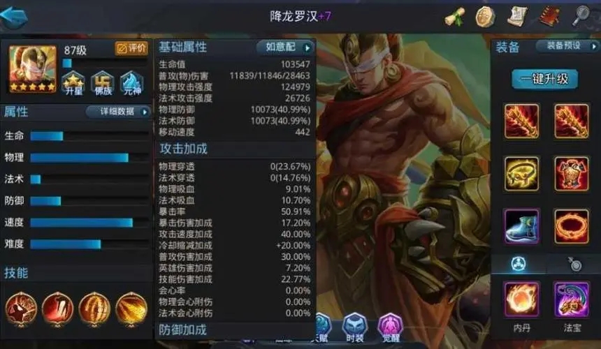 艾尔登法环全技能图鉴 艾尔登法环全技能图鉴