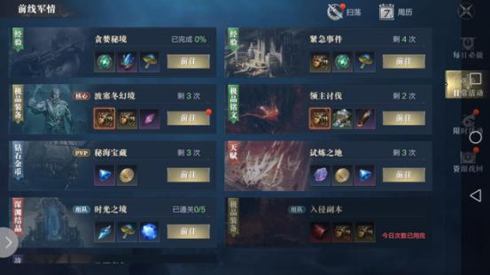 黑暗之潮海王城在哪里