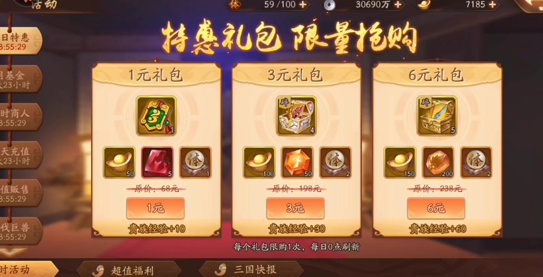 少年三国志2合击用什么好
