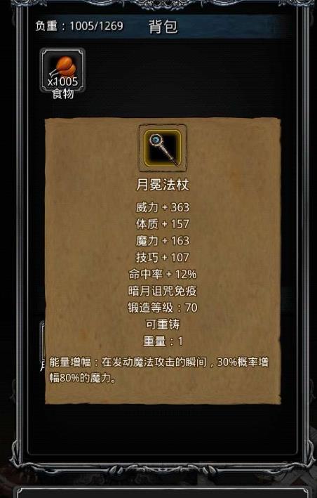 地下城堡2战利品在哪里刷