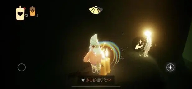 光遇如何飞出墓土漩涡