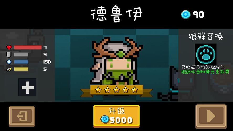 元气骑士火龙果树怎么得