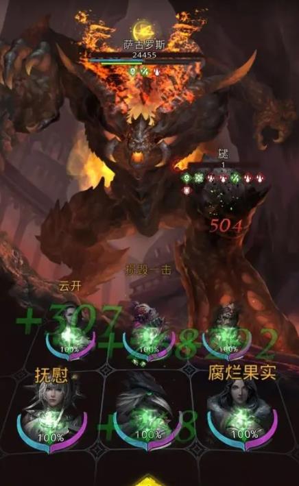 地下城堡3枯萎之心阵容怎么搭配