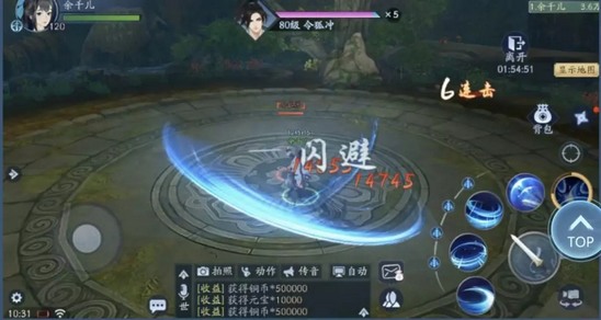 新笑傲江湖恒山帮会加点加哪个