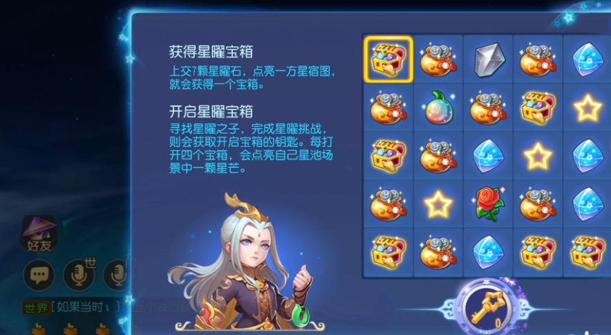 梦幻西游封印蚩尤什么属性