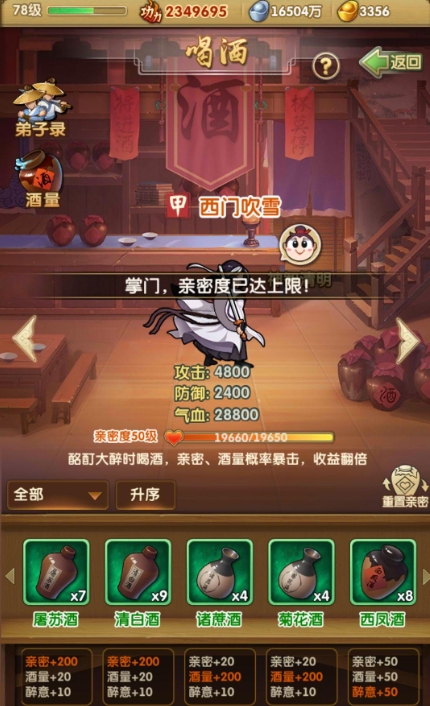 大掌门2古玉在哪儿得