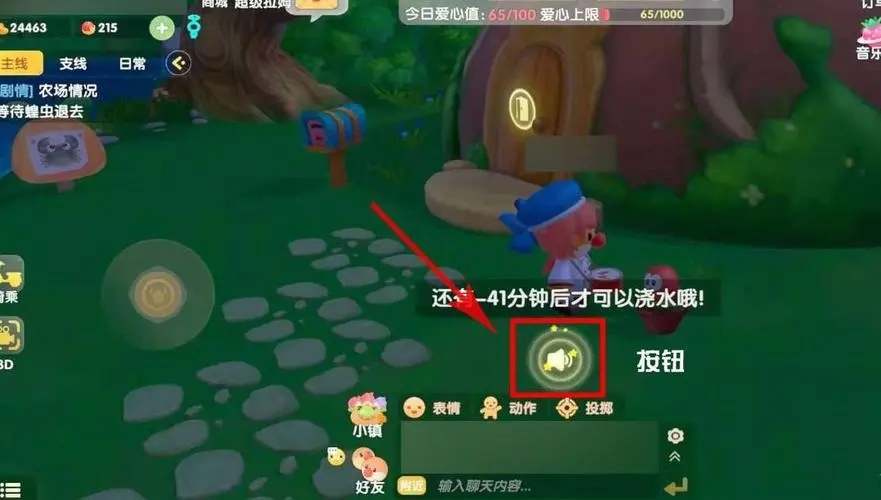 摩尔庄园怎么投掷道具 摩尔庄园怎么投掷道具