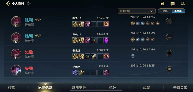 英雄联盟手游哪个小龙最重要