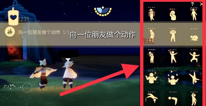 光遇试炼萌新怎么进
