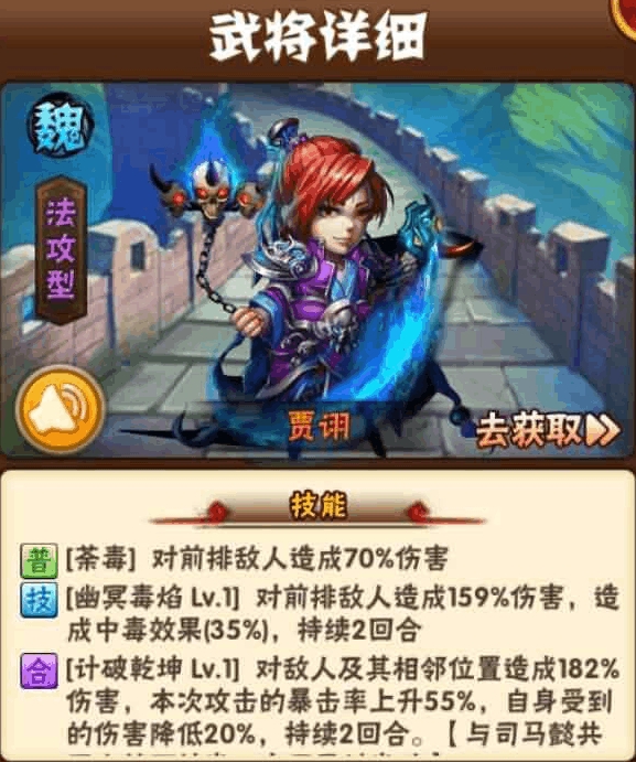 少年三国志开启什么