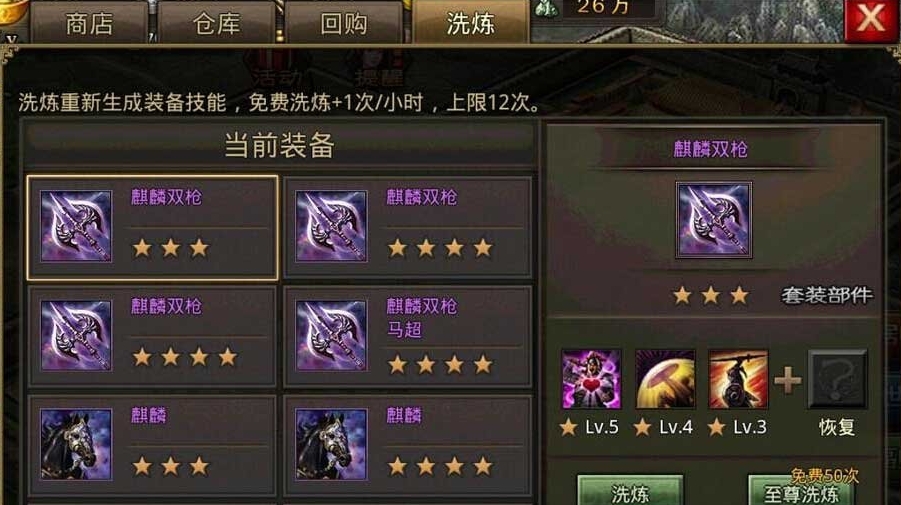 攻城掠地秘宝探索有什么用