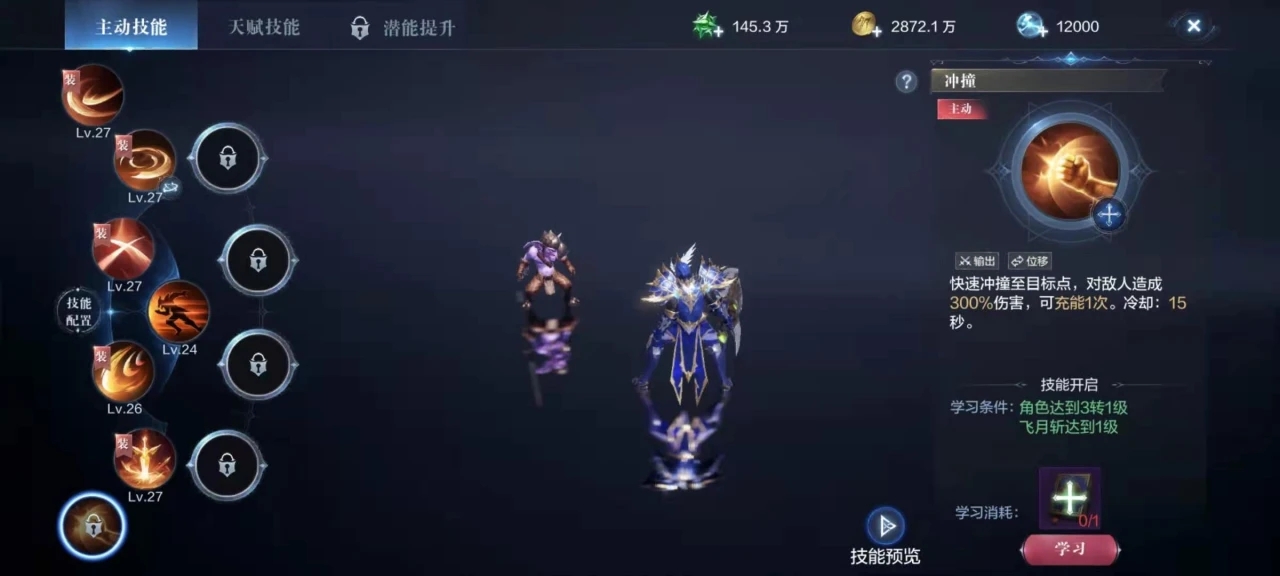 全民奇迹2的幸运值怎么获得
