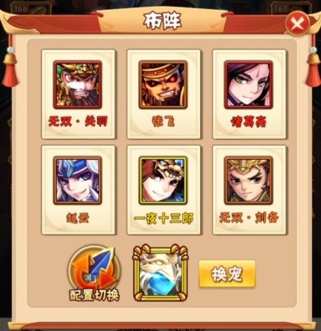 少年三国志八卦令碎片如何获得 少年三国志八卦令碎片如何获得