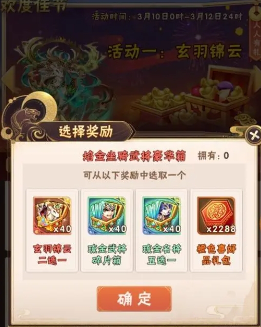 少年三国志八卦令碎片如何获得 少年三国志八卦令碎片如何获得