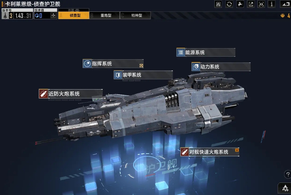 无尽的拉格朗日攻打城市有什么用 无尽的拉格朗日攻打城市有什么用